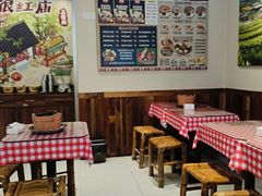 -石榴姐•山城小馆(创始店)