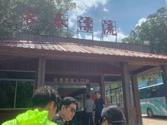 -长泰漂流水陆空景区