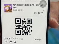 -美联众合爱康动物医院•复杂内科•肿瘤科•牙科•腔镜诊疗中心