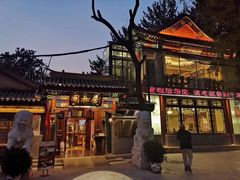 -同和居(什刹海店)