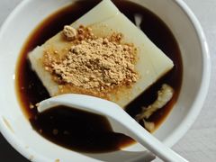 -好吃狗凉糕总店
