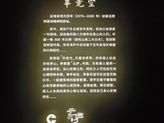 -普陀山雷迪森庄园