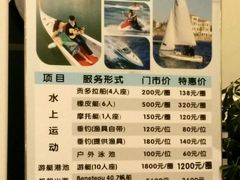 -平湖九龙山庄园圣马可酒店