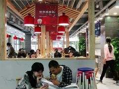 大堂-袁记串串香(北国店)