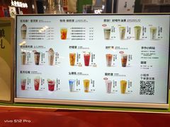 -迷客夏Milksha(无锡苏宁店)