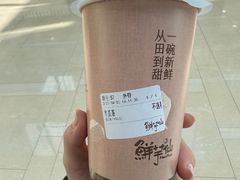 -鲜芋仙(宝地广场店)