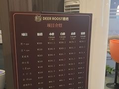 -鹿栖(佛山季华园店)