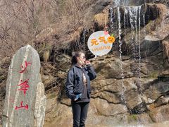 -少华山国家森林公园