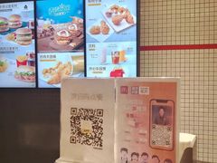 -麦当劳(大厂新城店)