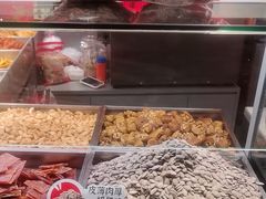 -欢囍花生(漫乐城店)