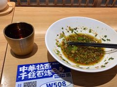 -马记永·兰州牛肉面(3019君尚店)