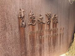 -良友书坊(安徽路店)