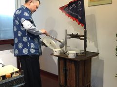 -汪一挑馄饨(老街店)