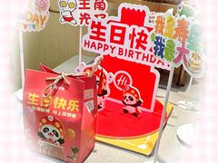 -海底捞火锅(团结桥店)