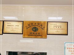 -万寿斋(山阴路店)