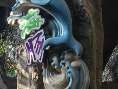 -横店影视城梦幻谷园区