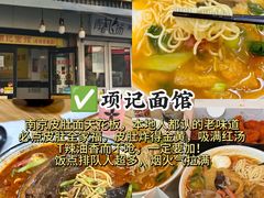 -许阿姨糕团店(南京总店)