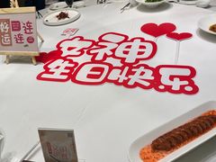 -同庆楼(奥体中心店)