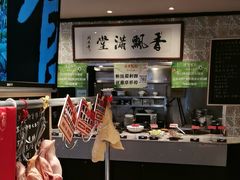 -鱼食饭稻·苏浙土菜17年老馆子(平江路店)