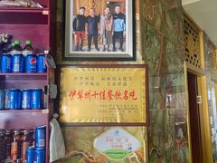 -马旭土鸡焖花卷·真域顺西域美食(天马大道店)