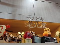 -吴裕泰茶莊(大栅栏店)