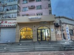 -UP阿噗甜品
