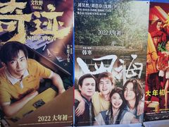 -美嘉欢乐影城(万象城店)