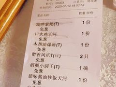-乾园(天河城店)