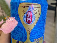 -老酱油炸社