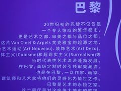 -上海当代艺术博物馆