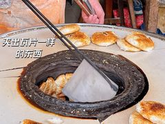 -肖为民麻糕(双桂坊店)