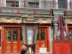-富华斋饽饽铺·宫廷糕点·伴手礼(护国新天地店)