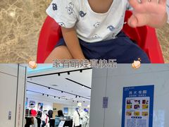-天河领展广场