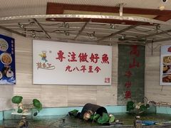 -楚鱼王·河鲜·湖北菜(华农店)