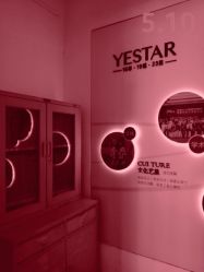 -Yestar杭州艺星医疗美容医院