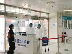 -北京市海淀医院-体检中心