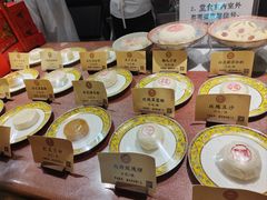 -富华斋饽饽铺·宫廷糕点·伴手礼(护国新天地店)