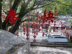 -汇景花园酒家(基立下道店)