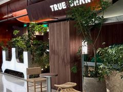 -CHARLIETOWN红茶公司(南京万象天地店)