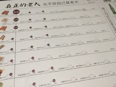 菜单-很久以前羊肉串(簋街店)