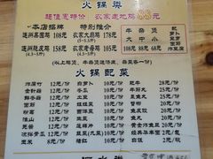 -司马街鸡煲(西华路店)