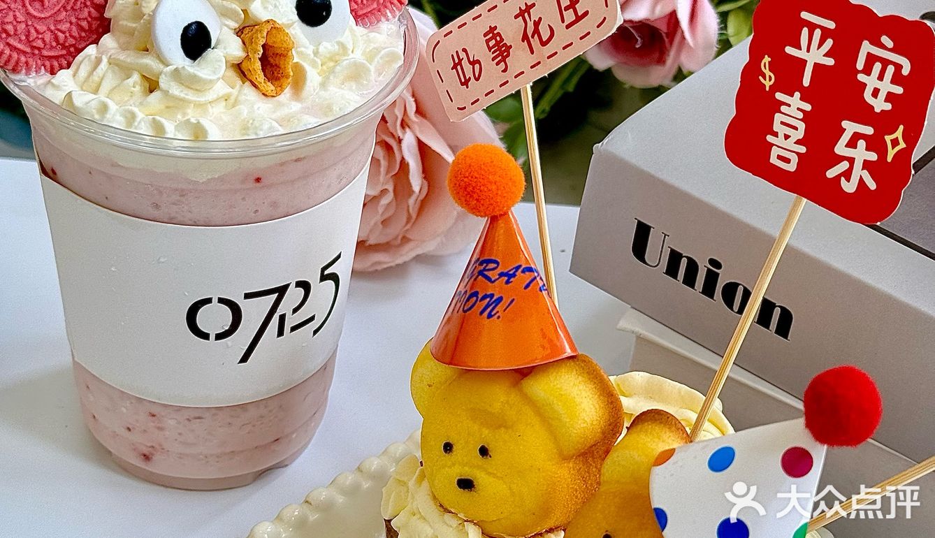 是谁在宁波吃上了漂亮甜品🍮呀～