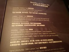 菜单-Efes Turkish & Mediterranean Cuisine 艾菲斯餐厅(陆家嘴店)