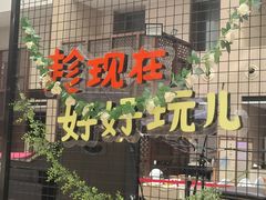 -朗丽兹自助餐厅