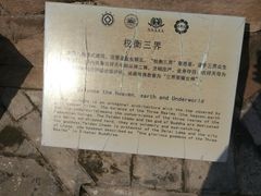 景点-普陀宗乘之庙(小布达拉宫)
