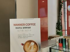 -Manner Coffee(港汇恒隆广场店)