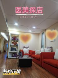 -伊美尔医疗美容医院