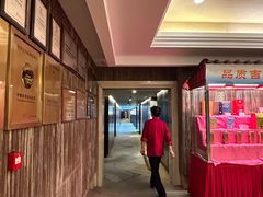 -长白山国际酒店中餐厅
