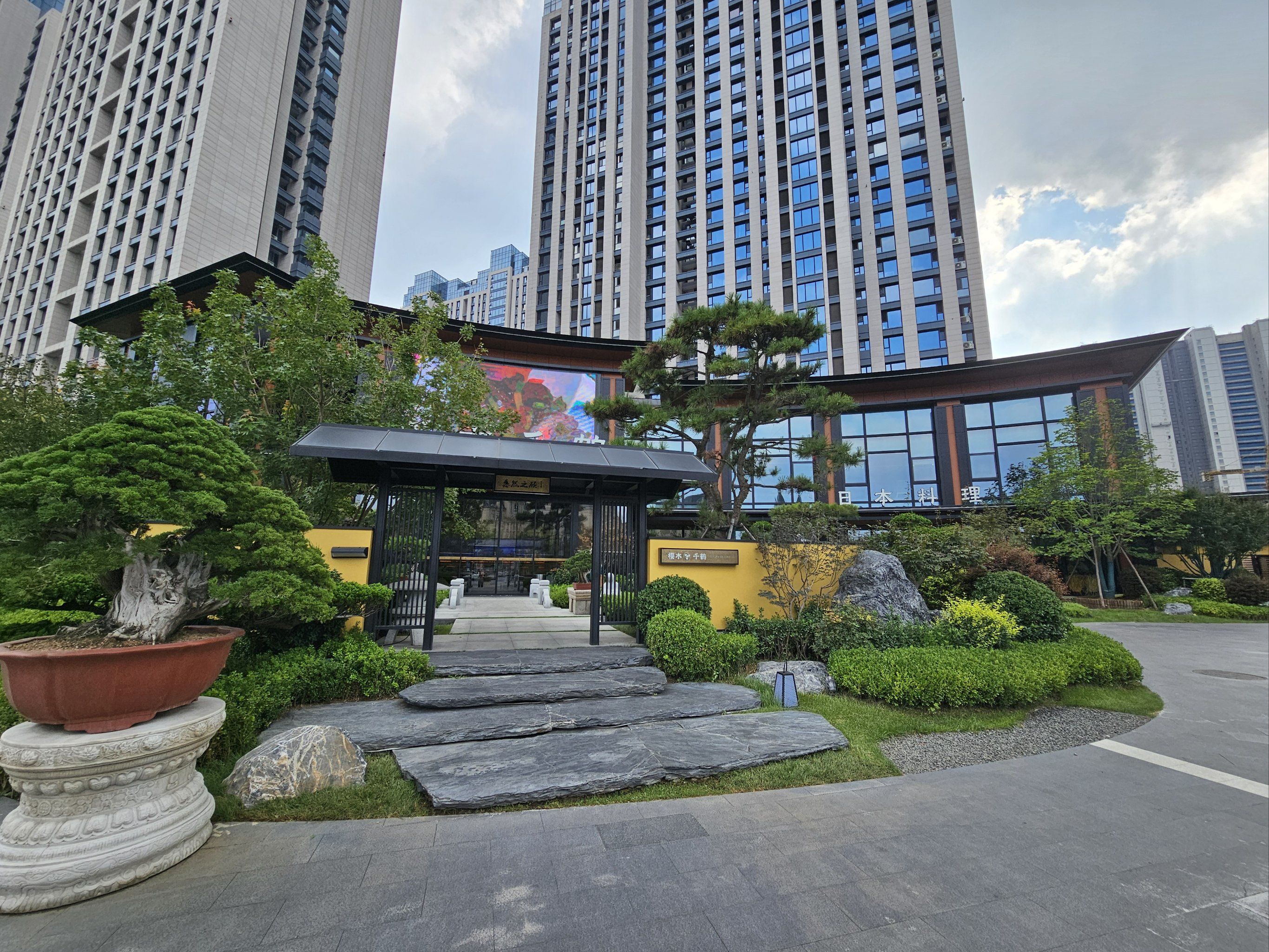 是本山东女蚩尤吃不完的日料一人定食