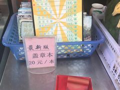 -马拉桑果汁(龙头路总店)